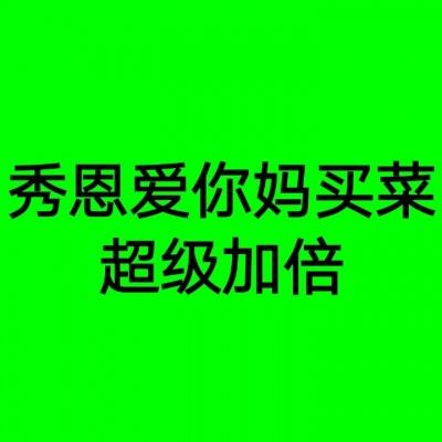 熊出没之环球大冒险手游下载